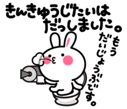 Yuki-usa Vol.7 by RURU sticker #7410774