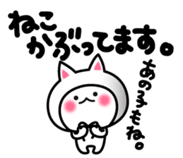 Yuki-usa Vol.7 by RURU sticker #7410775
