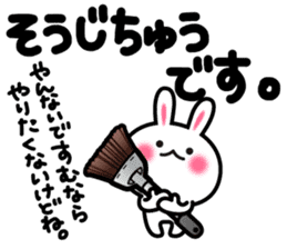 Yuki-usa Vol.7 by RURU sticker #7410778