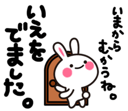 Yuki-usa Vol.7 by RURU sticker #7410780