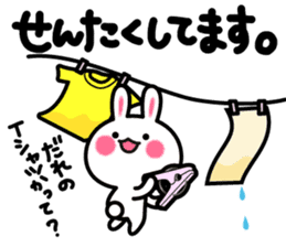 Yuki-usa Vol.7 by RURU sticker #7410781
