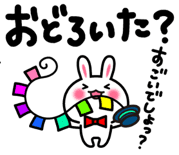 Yuki-usa Vol.7 by RURU sticker #7410782