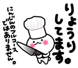 Yuki-usa Vol.7 by RURU sticker #7410784