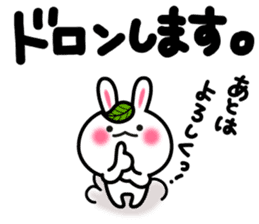 Yuki-usa Vol.7 by RURU sticker #7410786