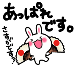 Yuki-usa Vol.7 by RURU sticker #7410787