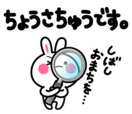 Yuki-usa Vol.7 by RURU sticker #7410788