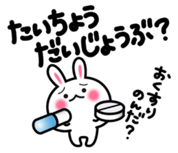 Yuki-usa Vol.7 by RURU sticker #7410790