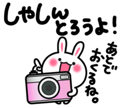 Yuki-usa Vol.7 by RURU sticker #7410792