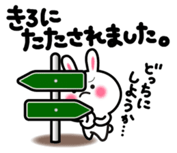Yuki-usa Vol.7 by RURU sticker #7410793