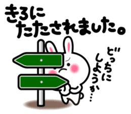 Yuki-usa Vol.7 by RURU sticker #7410793