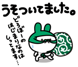 Yuki-usa Vol.7 by RURU sticker #7410794