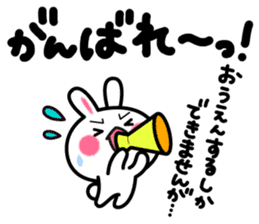 Yuki-usa Vol.7 by RURU sticker #7410795