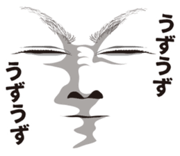 Expression and serif and Onomatopoeia 2 sticker #7410997