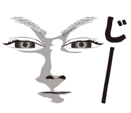 Expression and serif and Onomatopoeia 2 sticker #7410999