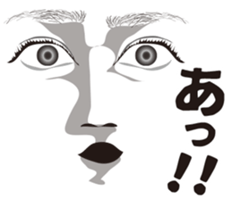 Expression and serif and Onomatopoeia 2 sticker #7411003