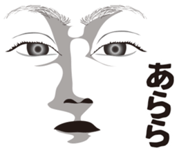 Expression and serif and Onomatopoeia 2 sticker #7411004