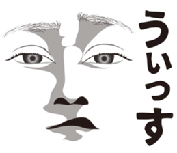 Expression and serif and Onomatopoeia 2 sticker #7411007