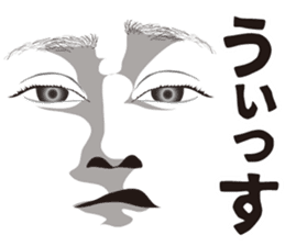 Expression and serif and Onomatopoeia 2 sticker #7411007