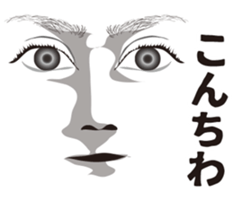 Expression and serif and Onomatopoeia 2 sticker #7411013