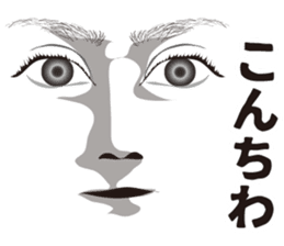 Expression and serif and Onomatopoeia 2 sticker #7411013