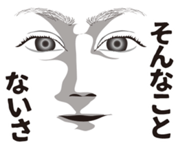 Expression and serif and Onomatopoeia 2 sticker #7411017