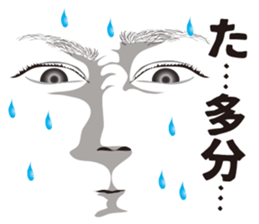 Expression and serif and Onomatopoeia 2 sticker #7411018