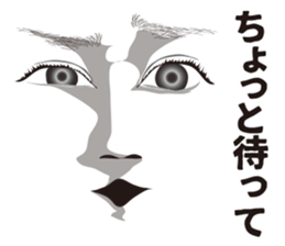 Expression and serif and Onomatopoeia 2 sticker #7411020