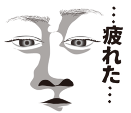 Expression and serif and Onomatopoeia 2 sticker #7411021