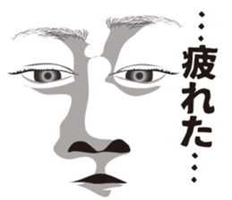 Expression and serif and Onomatopoeia 2 sticker #7411021