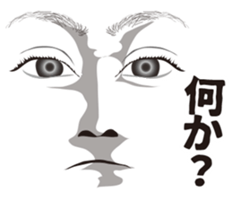 Expression and serif and Onomatopoeia 2 sticker #7411023