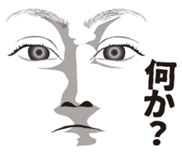 Expression and serif and Onomatopoeia 2 sticker #7411023