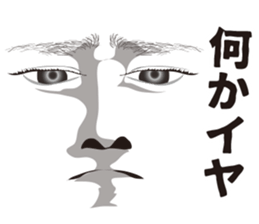 Expression and serif and Onomatopoeia 2 sticker #7411024