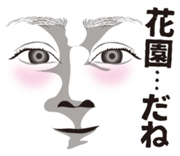 Expression and serif and Onomatopoeia 2 sticker #7411025