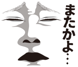 Expression and serif and Onomatopoeia 2 sticker #7411028