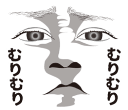 Expression and serif and Onomatopoeia 2 sticker #7411029