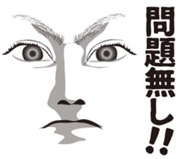 Expression and serif and Onomatopoeia 2 sticker #7411030
