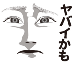 Expression and serif and Onomatopoeia 2 sticker #7411031