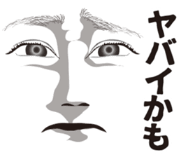 Expression and serif and Onomatopoeia 2 sticker #7411031