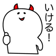 OSHITOITE HAGURKASU sticker #7411196