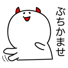 OSHITOITE HAGURKASU sticker #7411198