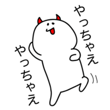 OSHITOITE HAGURKASU sticker #7411200