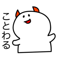 OSHITOITE HAGURKASU sticker #7411201