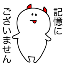 OSHITOITE HAGURKASU sticker #7411204