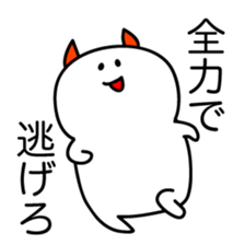 OSHITOITE HAGURKASU sticker #7411206