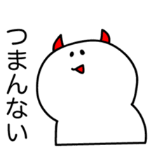 OSHITOITE HAGURKASU sticker #7411207