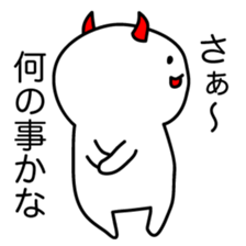 OSHITOITE HAGURKASU sticker #7411208