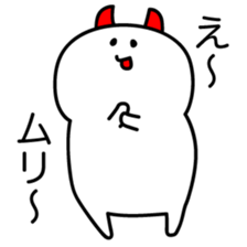 OSHITOITE HAGURKASU sticker #7411209