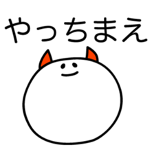 OSHITOITE HAGURKASU sticker #7411213