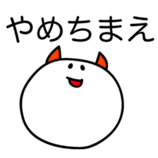 OSHITOITE HAGURKASU sticker #7411214