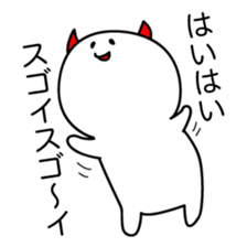 OSHITOITE HAGURKASU sticker #7411220